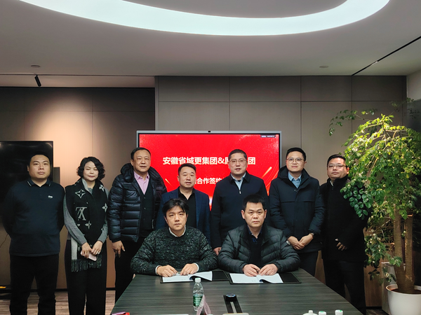 恒峰g22集团与深圳愿景烨城城市更新公司签署战略合作协议