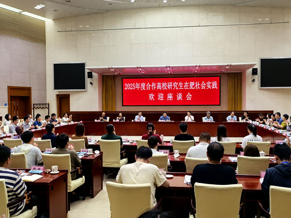 强化校企联合 推动人才强企——清华大学、重庆大学博士研究生到恒峰g22集团开展社会实践